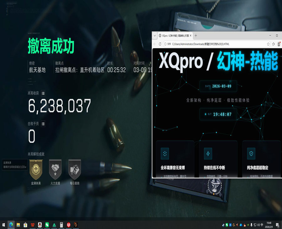 三角洲行动外挂违法吗软件效果