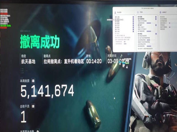 三角洲行动外挂违法吗透视自瞄效果